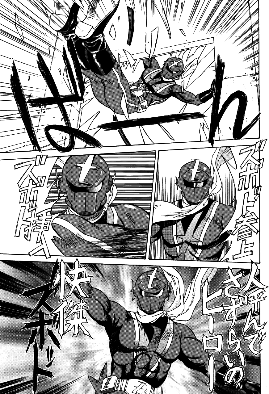 ZUBOT 2 page 5 full