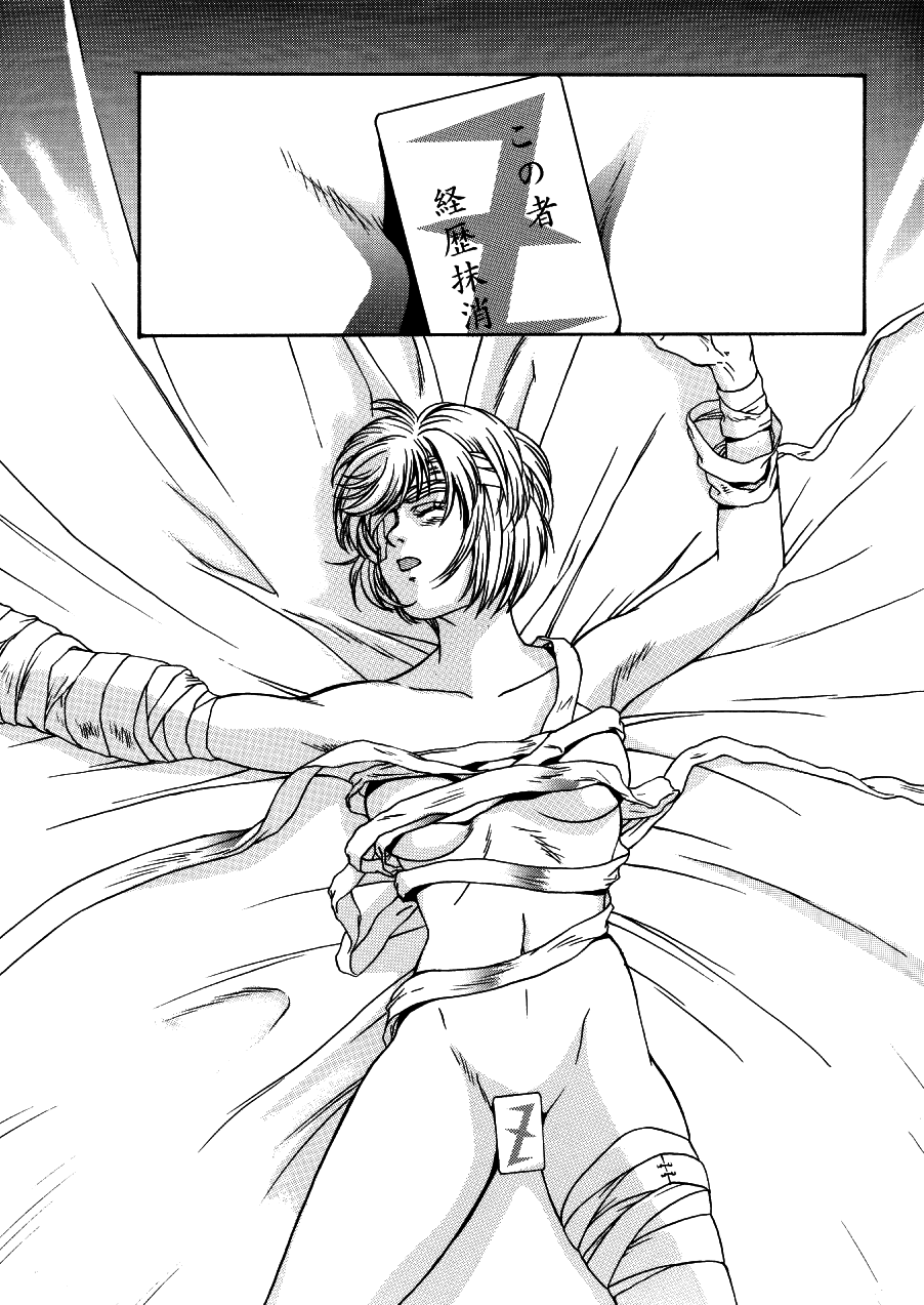 ZUBOT 2 page 8 full