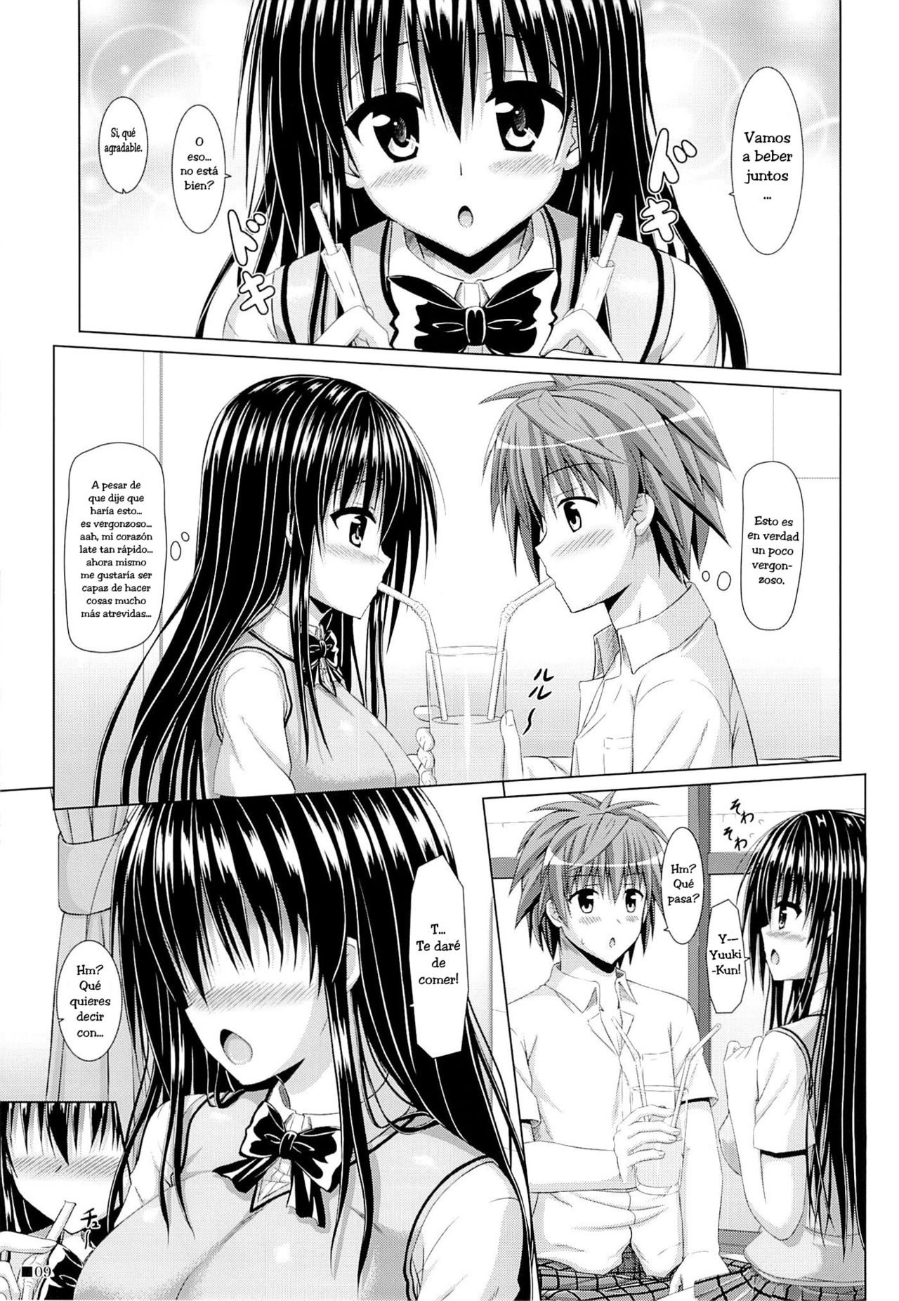 Yui-chan to Issho page 8 full