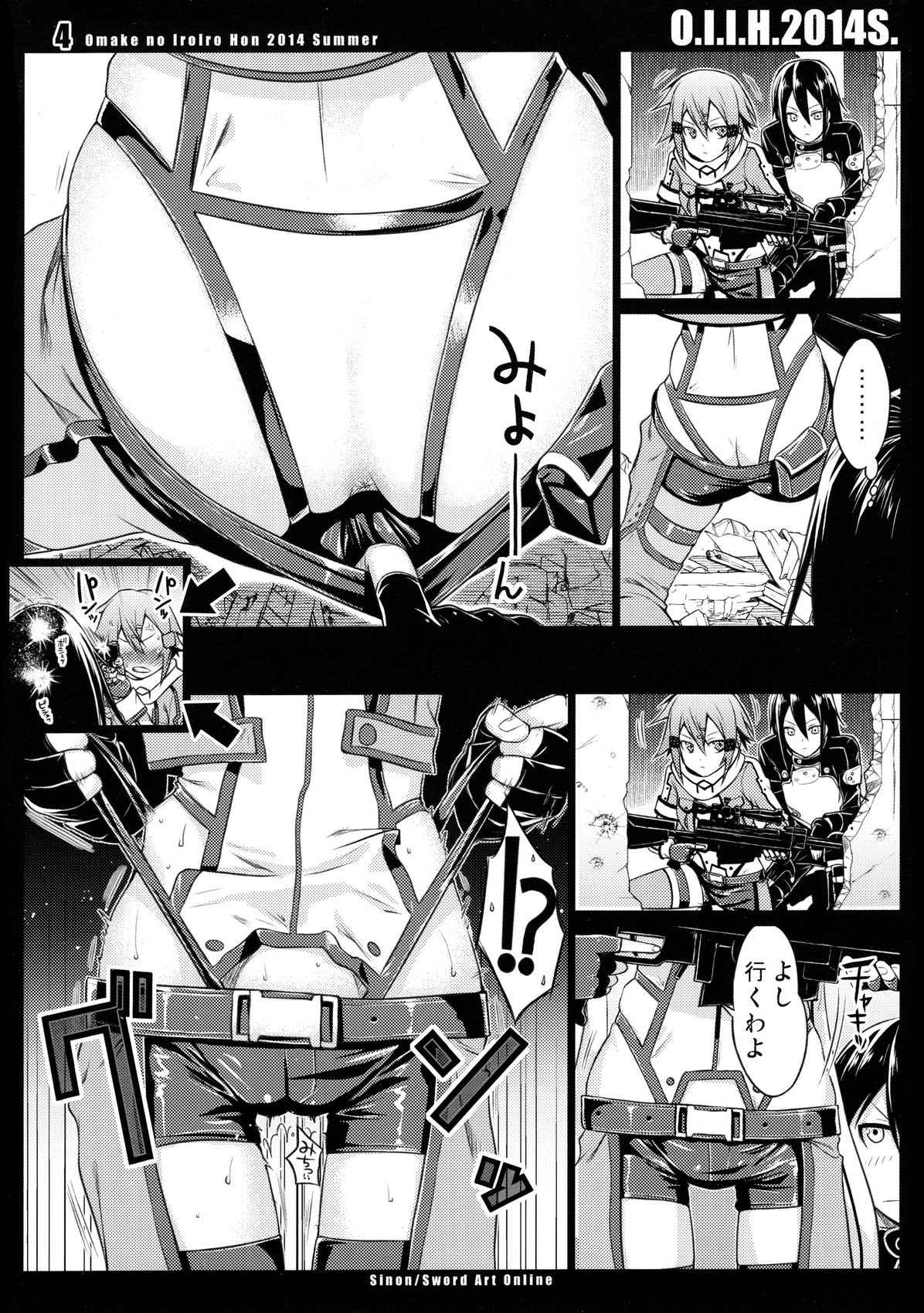 O.I.I.H.2014S. page 4 full