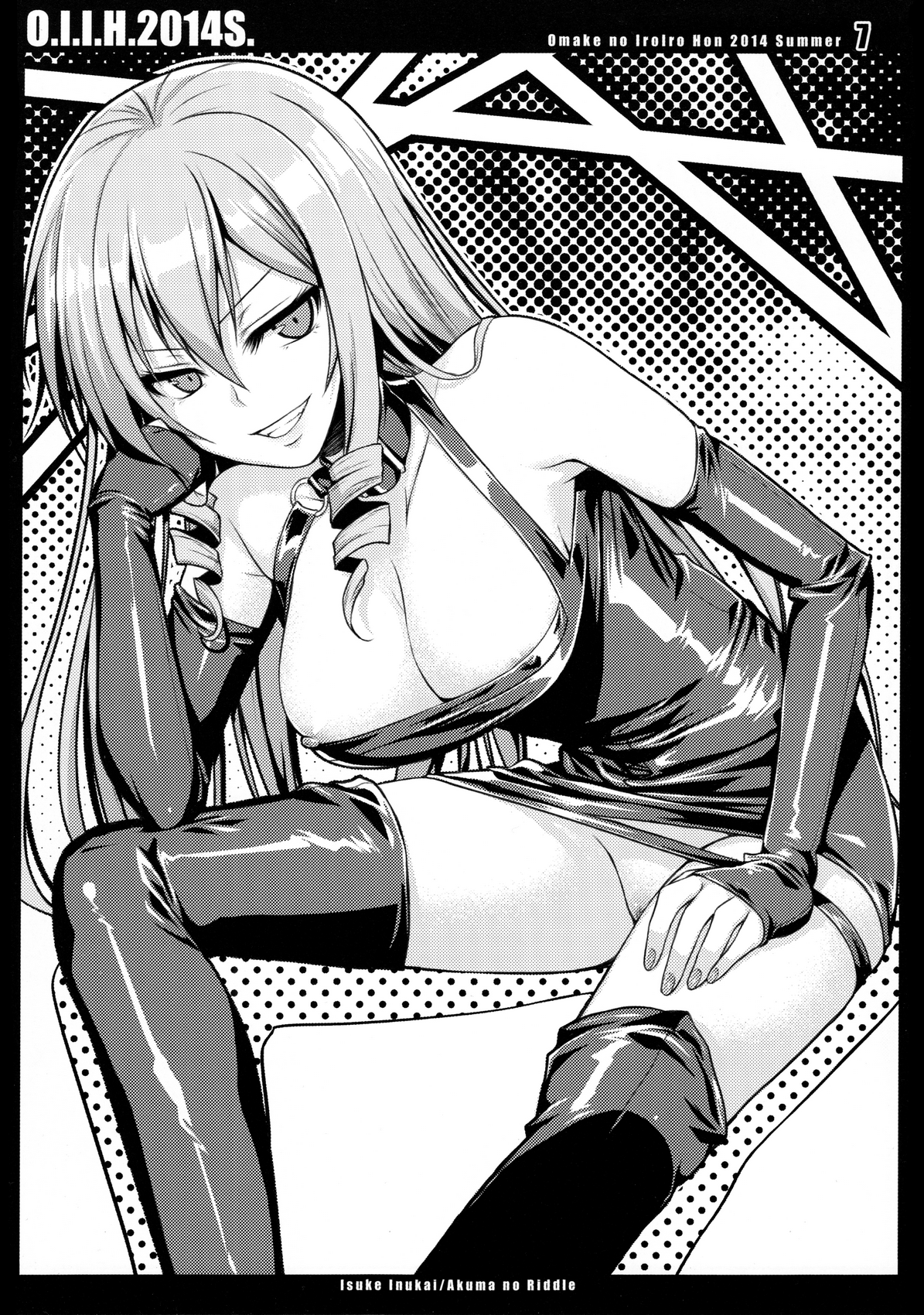 O.I.I.H.2014S. page 7 full