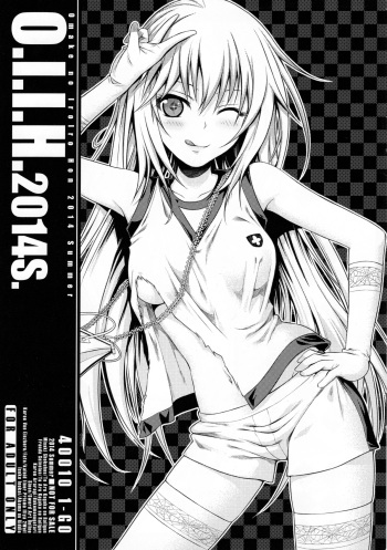 (C86) [40010 1-GO (40010 Prototype)] O.I.I.H.2014S. (Various) cover