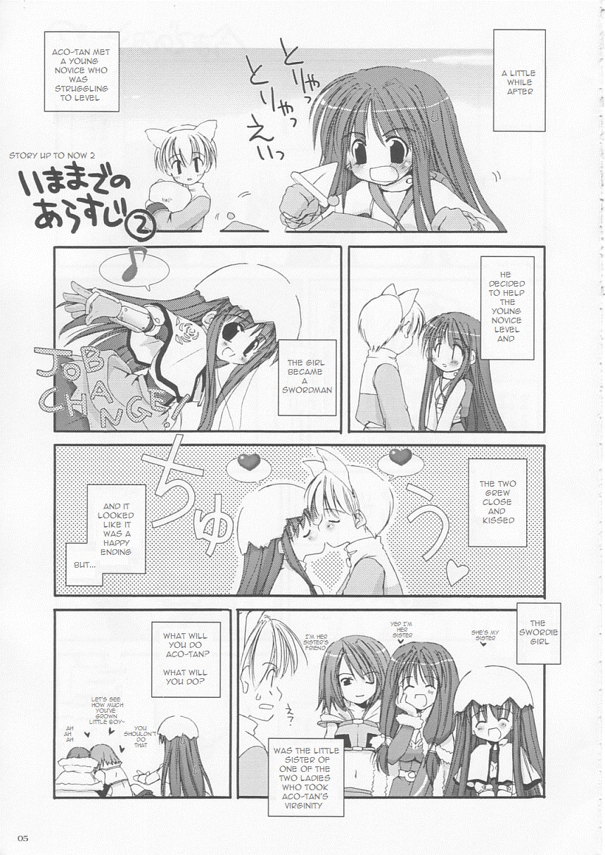 D.L. action 17 page 4 full