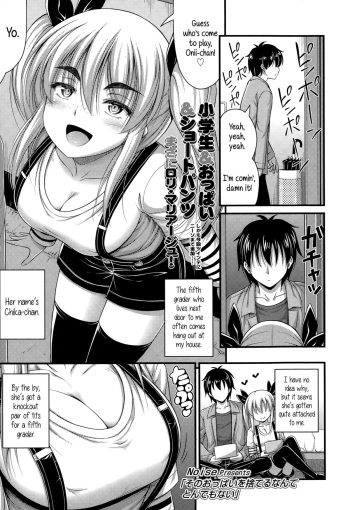 [Noise] Sono Oppai o Suteru Nante Tondemonai | Don't Even Think About Getting Rid of Those Puppies (Comic LO 2015-02) [English] {5 a.m.} cover