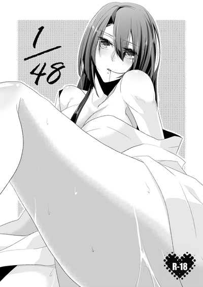 【プリコン３】サンプル【レン真美】 sample page 11 full