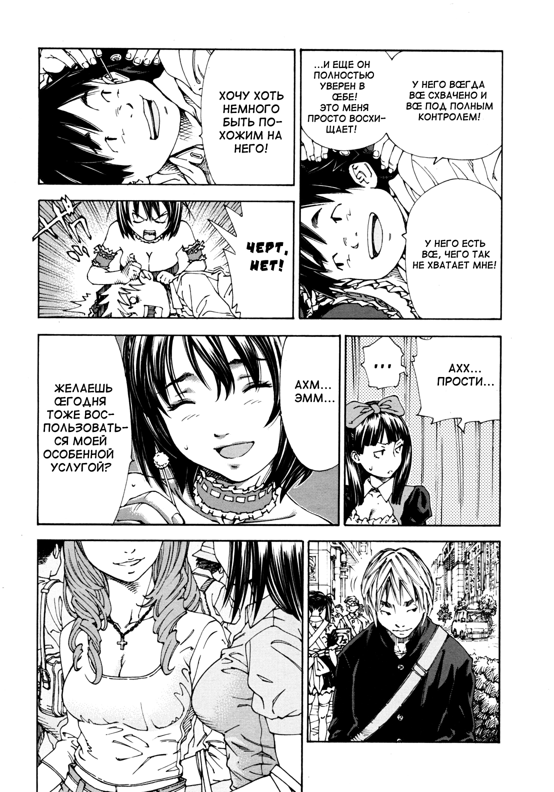 Bookmark page 10 full