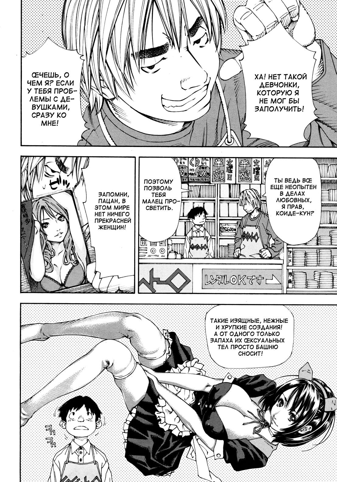 Bookmark page 6 full