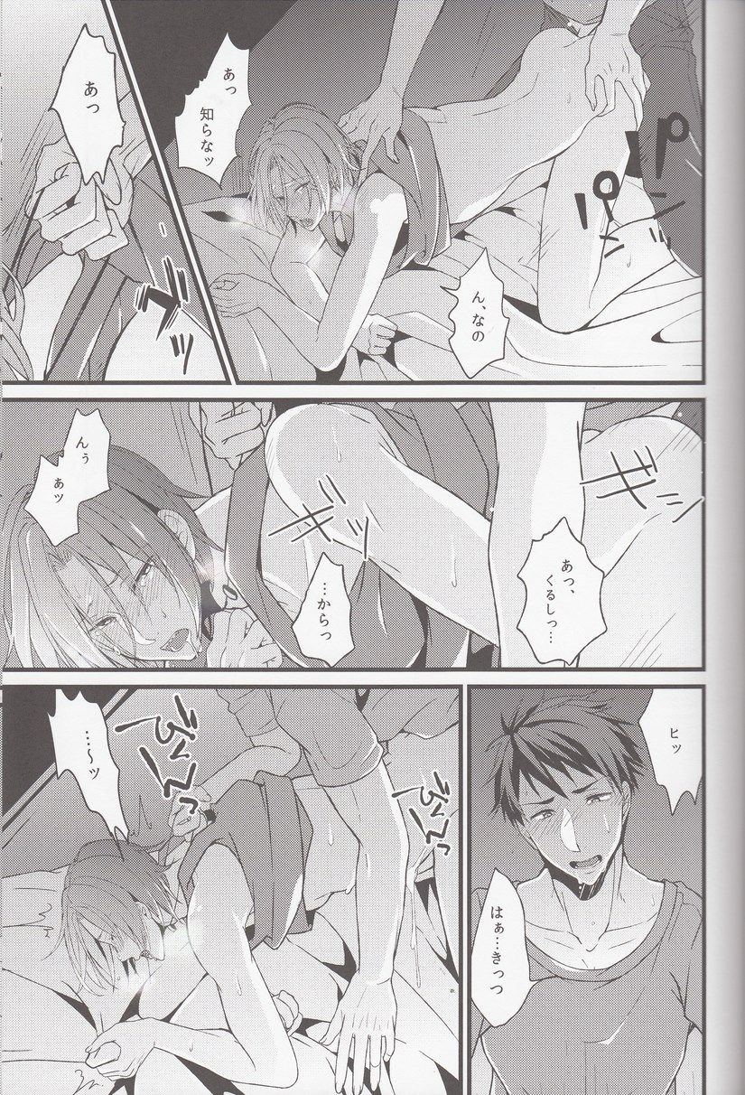 caress page 10 full