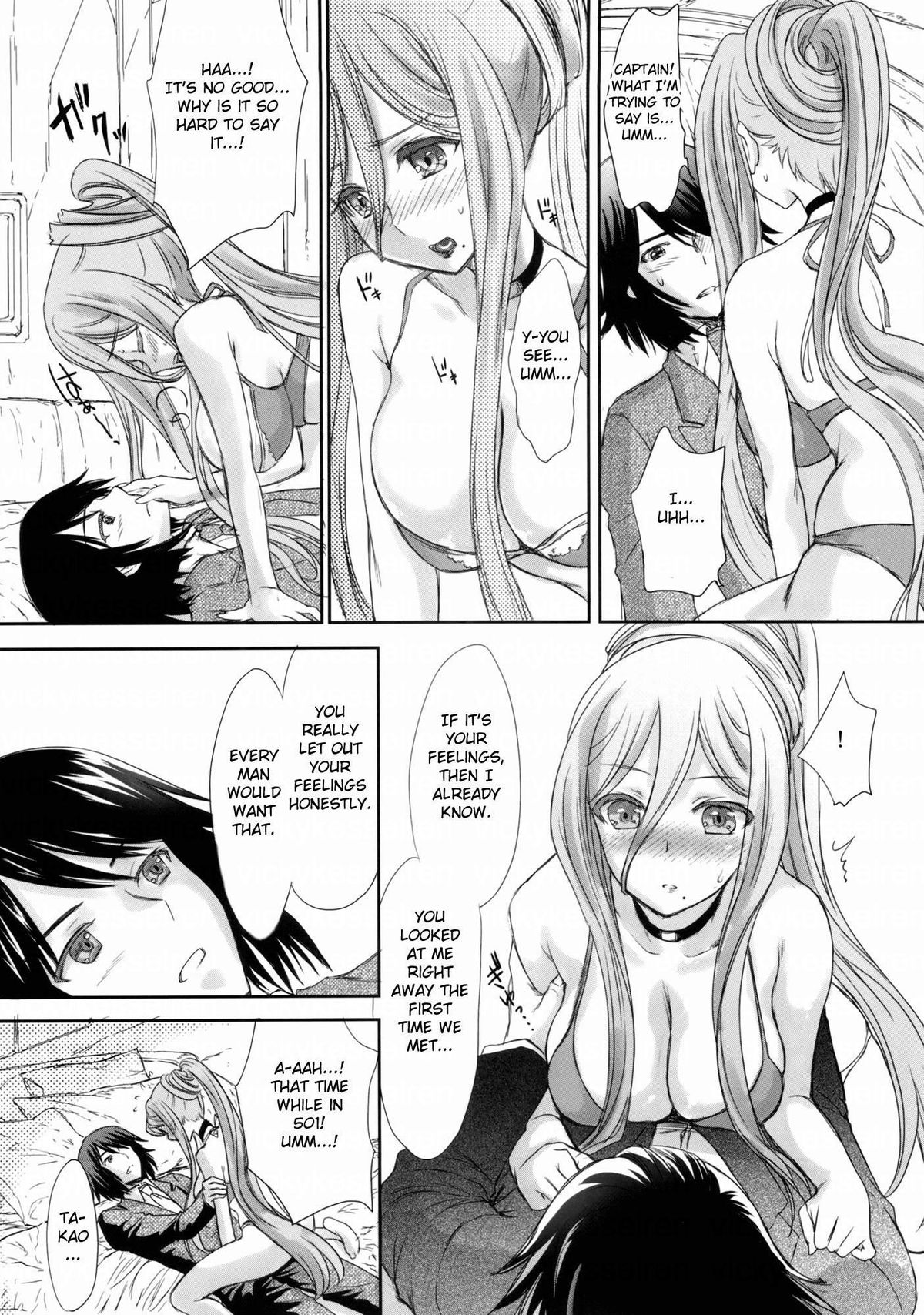 OTOME-PLUG-IN page 5 full