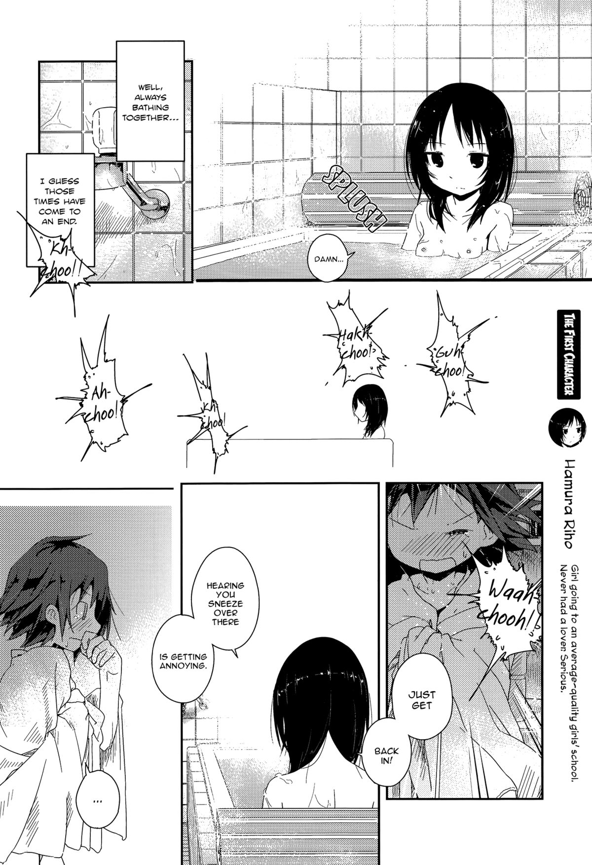 Yorimichi | Stopping By On The Way page 4 full