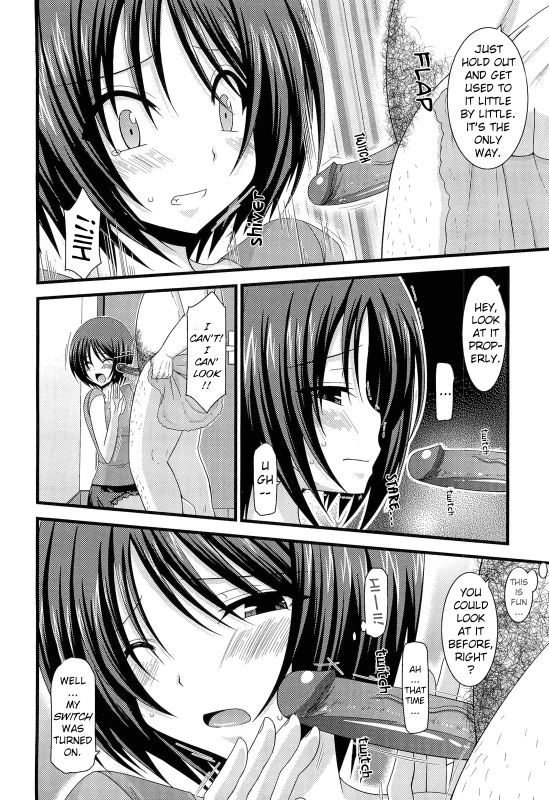 Roshutsu Shoujo Yuugi Hachi | Exhibitionist Girl's Play 8 page 11 full