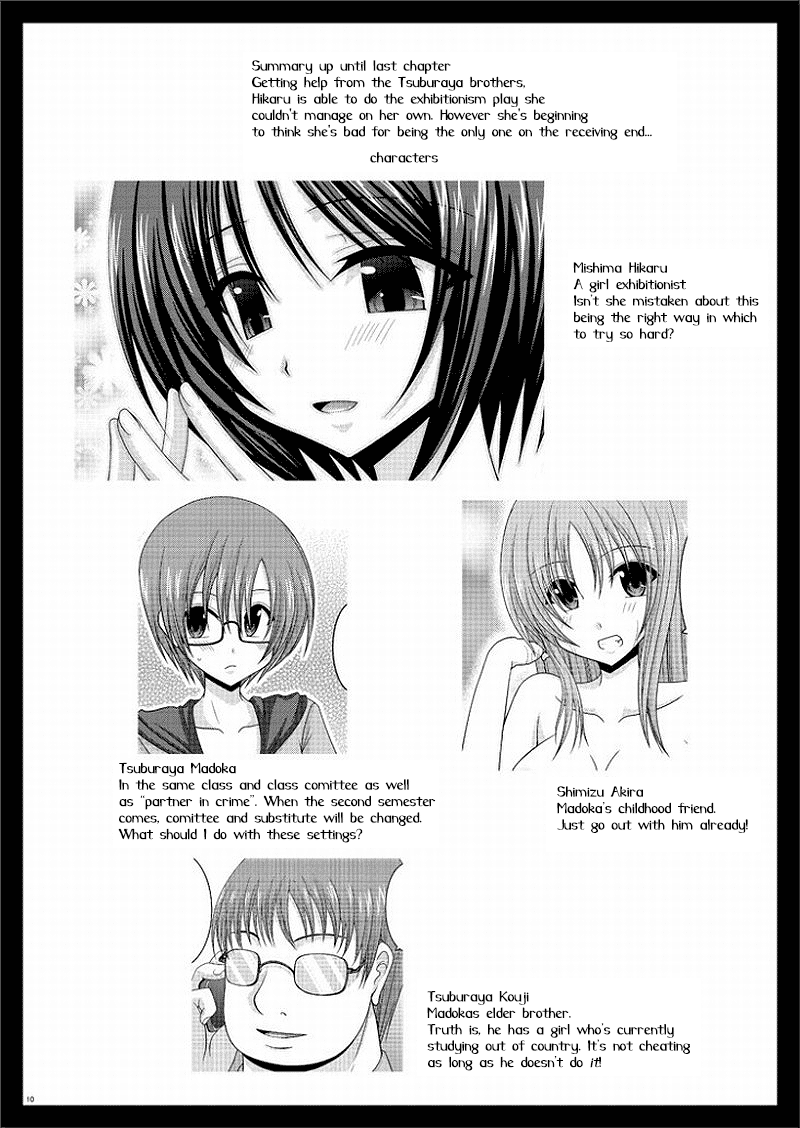 Roshutsu Shoujo Yuugi Hachi | Exhibitionist Girl's Play 8 page 9 full