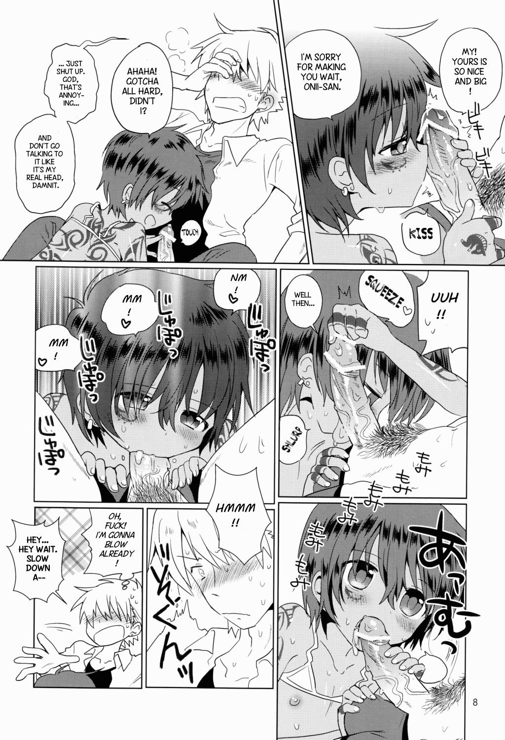 Akunin page 9 full