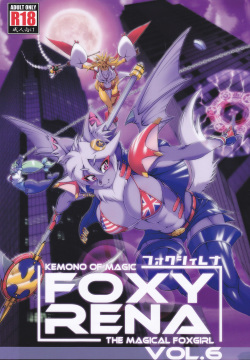 Mahou no Juujin Foxy Rena 6