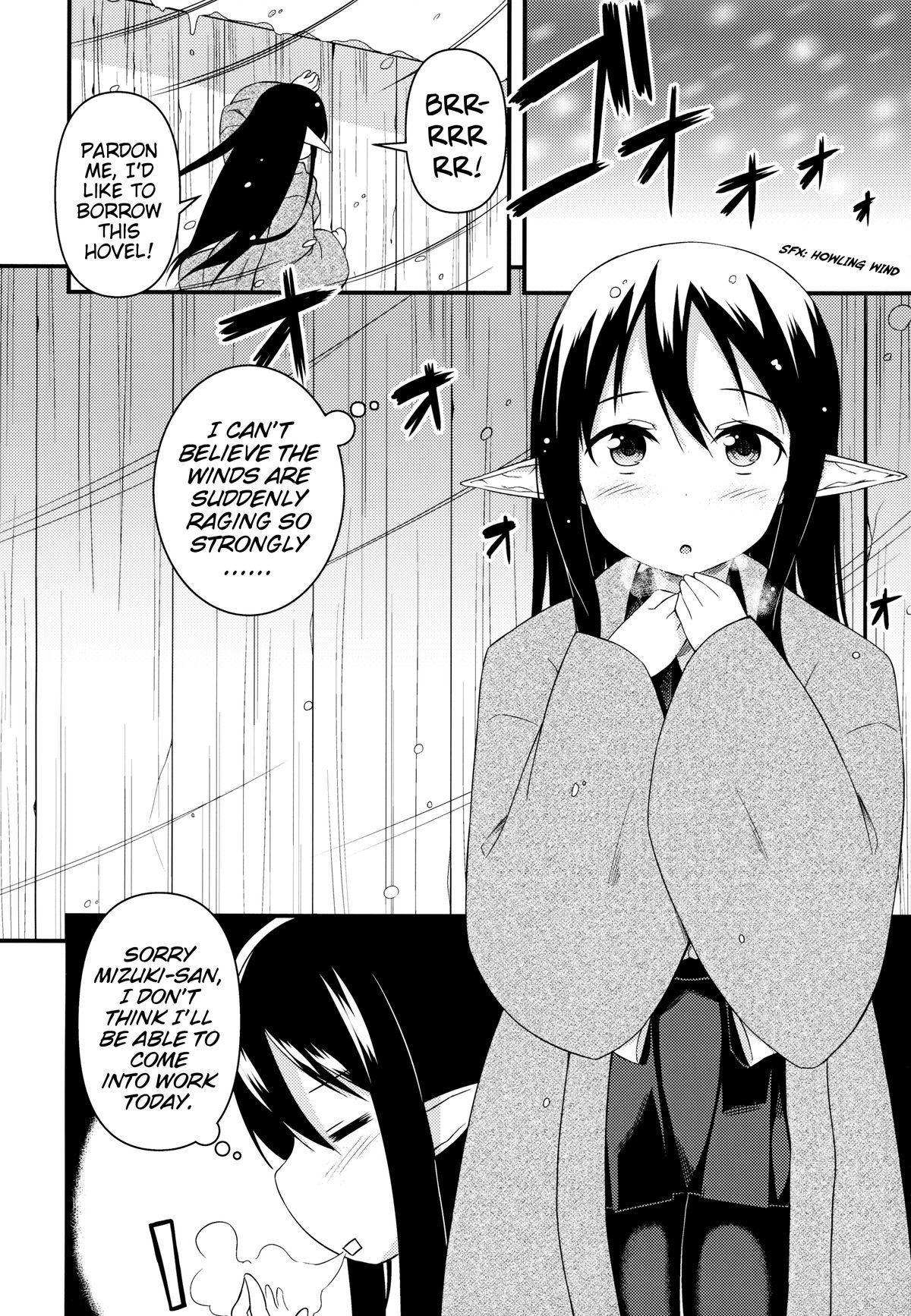 Eren no Touji | Ellen's Winter Solstice page 3 full