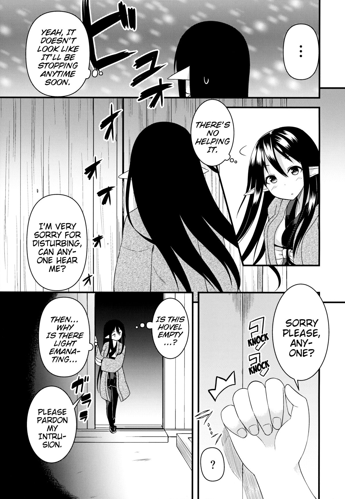 Eren no Touji | Ellen's Winter Solstice page 4 full