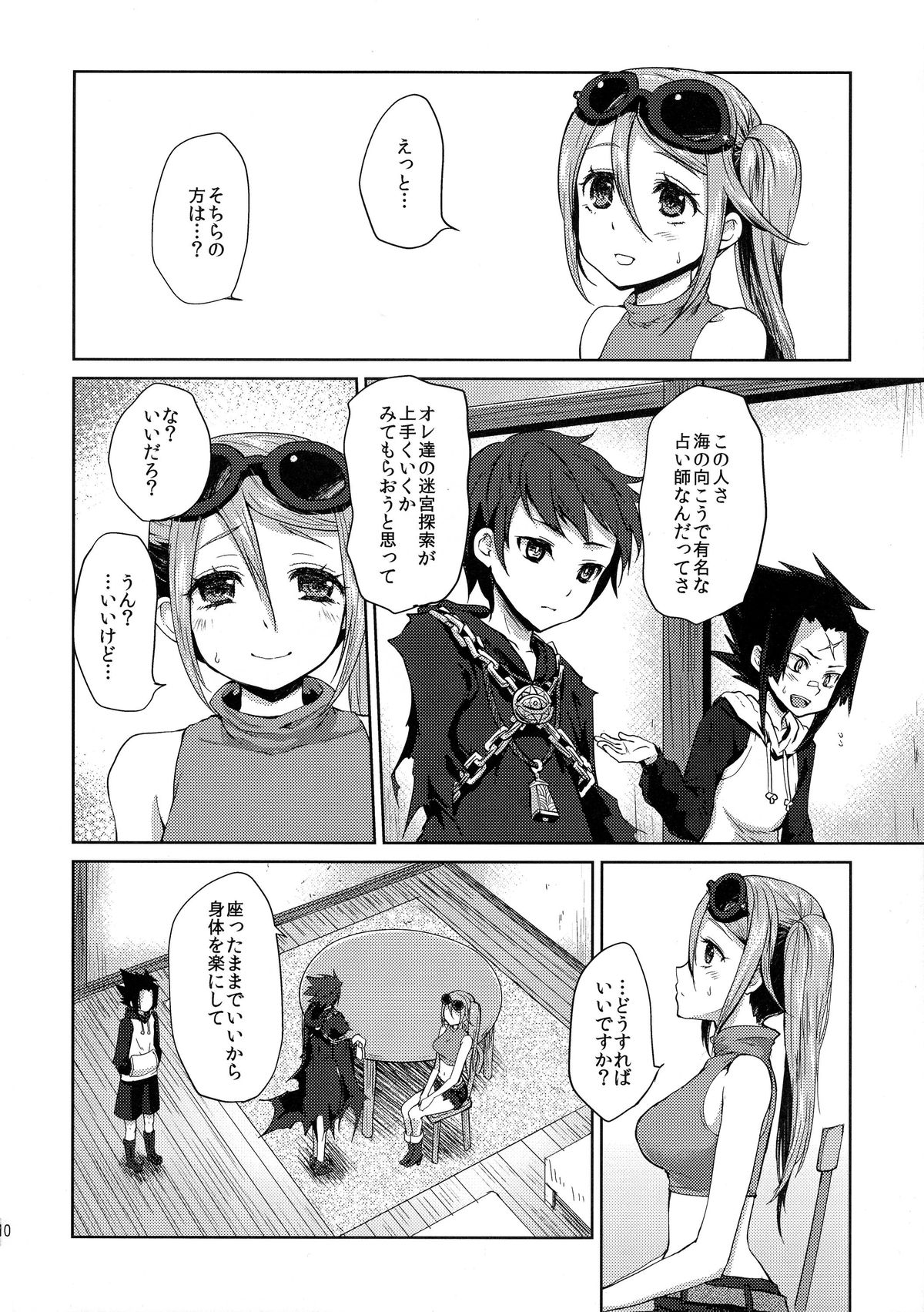 Karma page 10 full