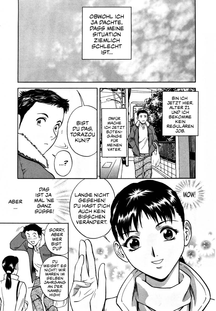 Sweets Amai Kajitsu 1 page 9 full