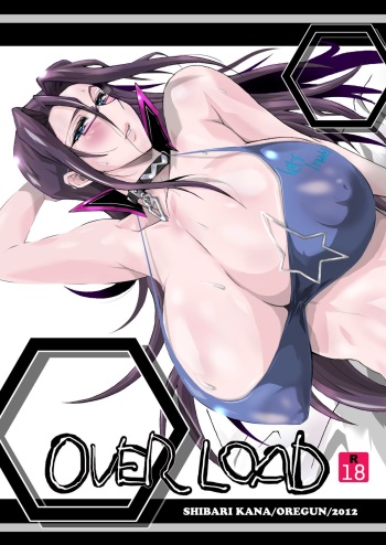 [Oregun (Shibari Kana)] OVER LOAD [Digital] cover