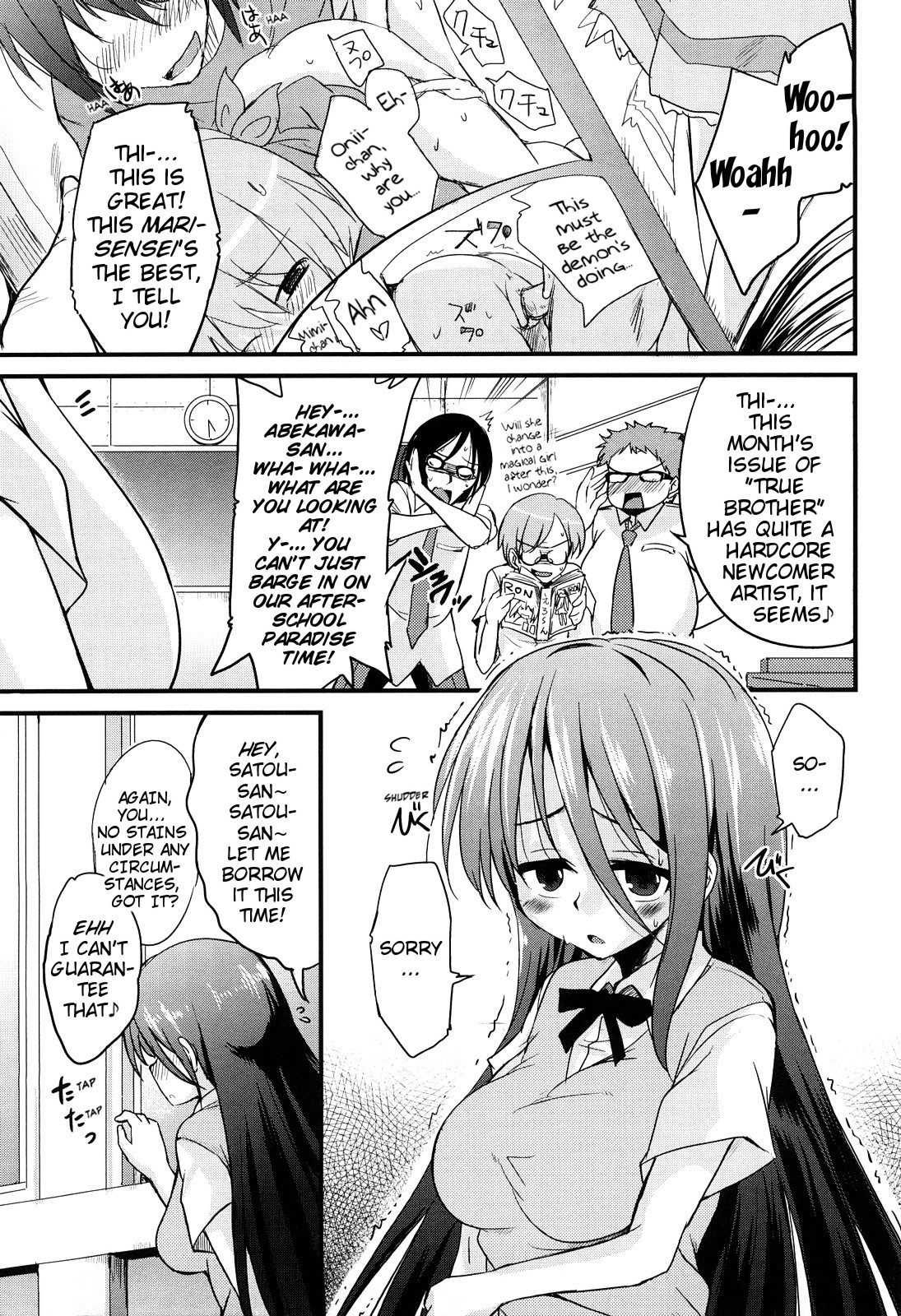 Ero-Koi | Ero-Love page 1 full