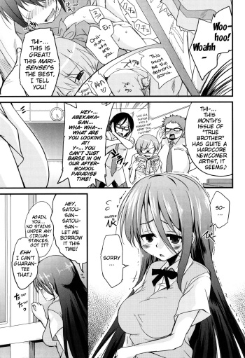 [Narusawa Kei] Ero-Koi | Ero-Love (Kumagiri-san wa Dere nai) [English] {MumeiTL} [Decensored] cover