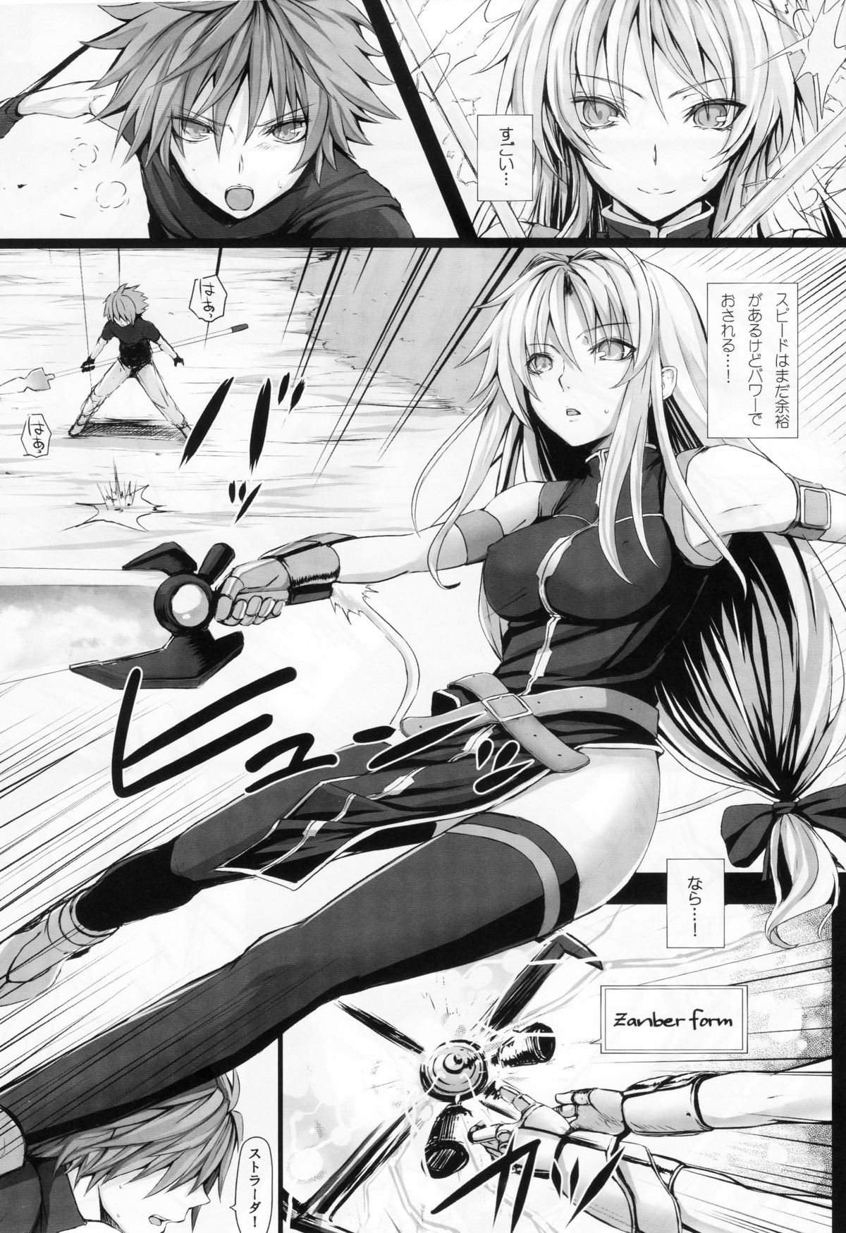 DE page 3 full