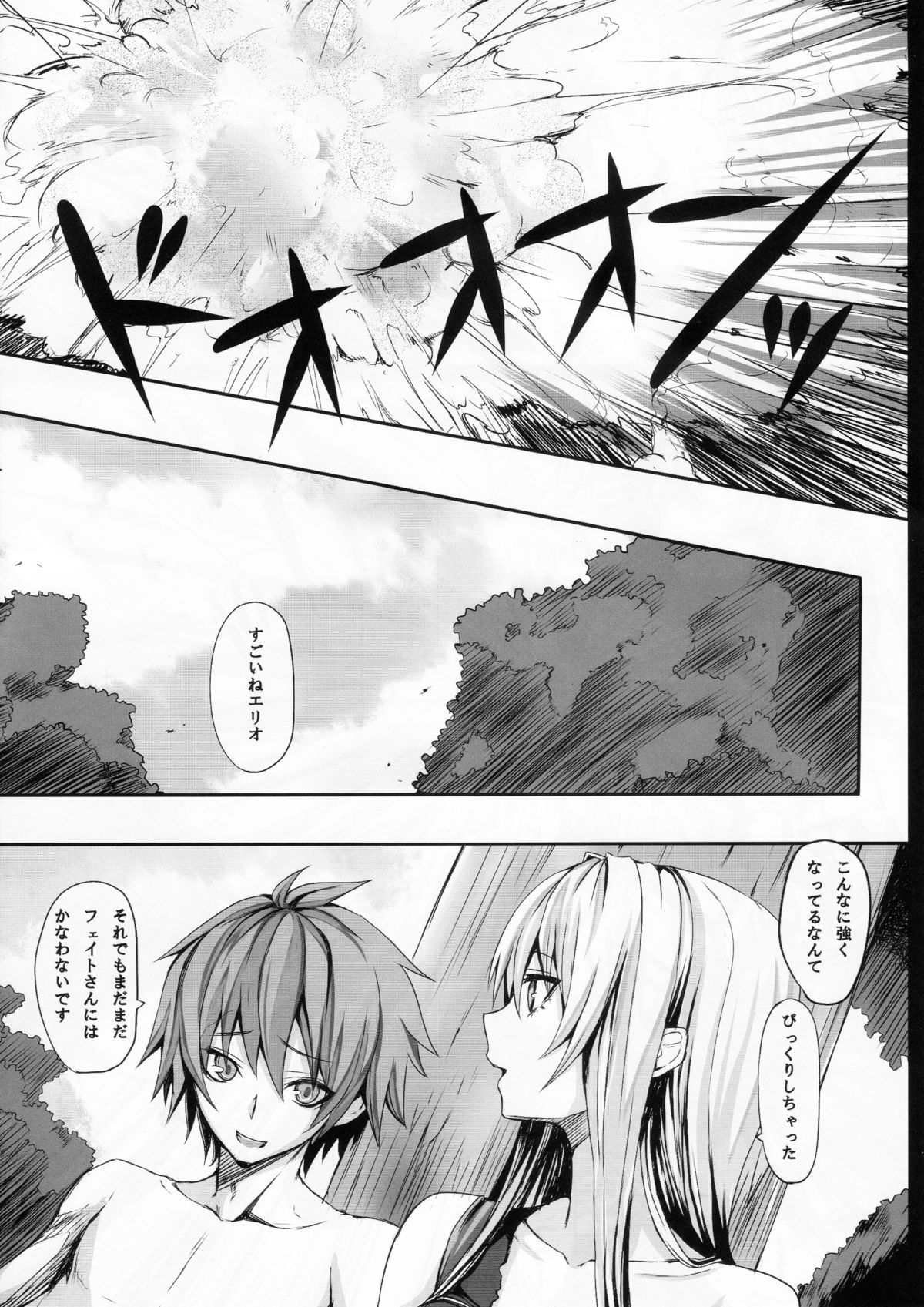 DE page 5 full