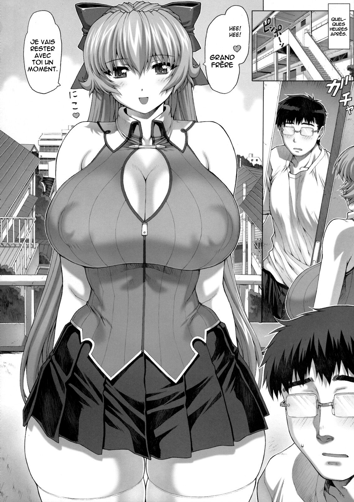 Maid-san no Hon - Boku no Imouto Hen page 5 full