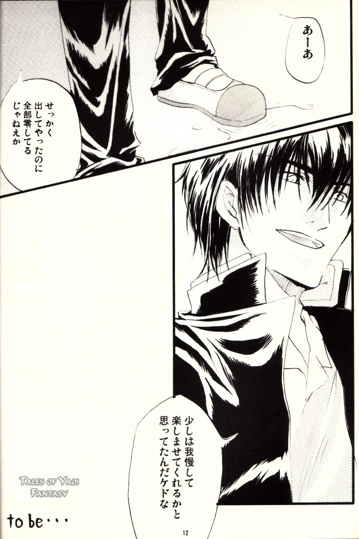 Immorality 2 page 11 full