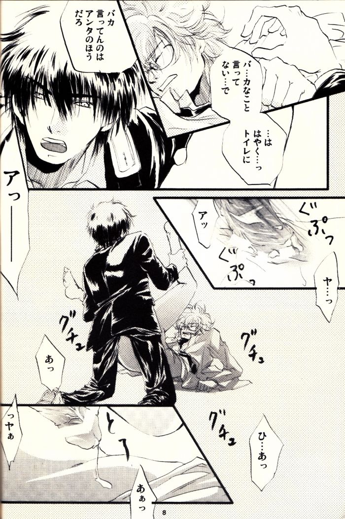 Immorality 2 page 7 full