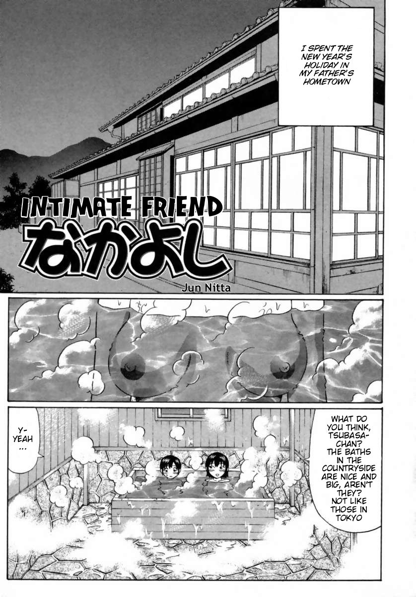 Nakayoshi | Intimate Friend page 1 full