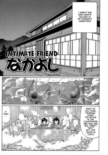 [Nitta Jun] Nakayoshi | Intimate Friend [English] cover