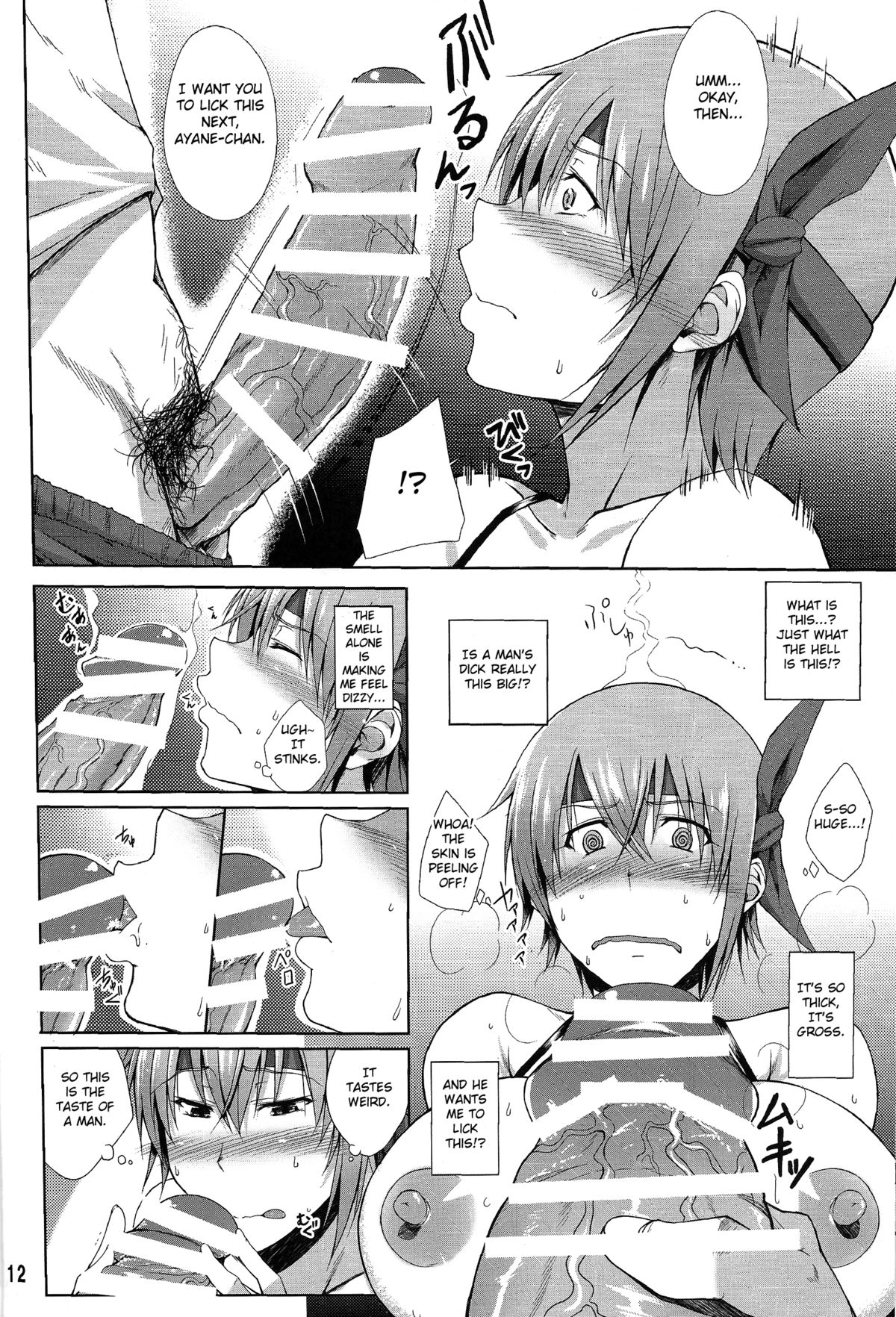 Private Watch Mode page 11 full