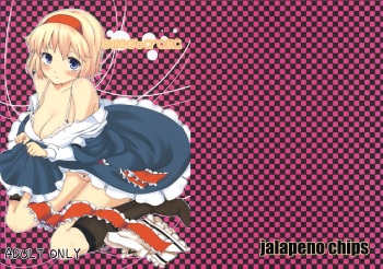 (Reitaisai 7) [Jalapeno Chips (Uro)] sweet aroma (Touhou Project) [English] {pesu} cover