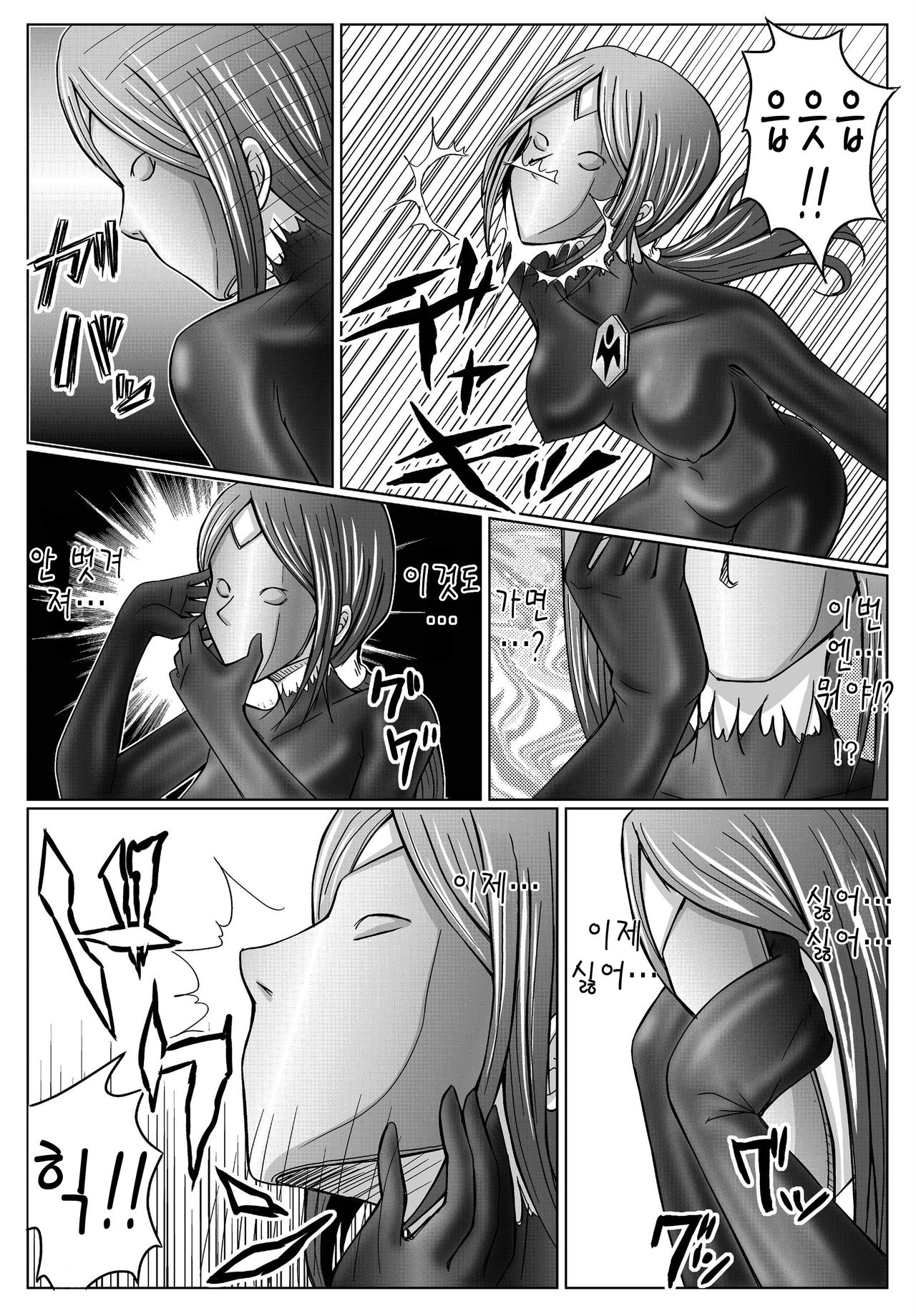 Tokubousentai Dinaranger ~Heroine Kairaku Sennou Keikaku~ Vol. 03 page 12 full