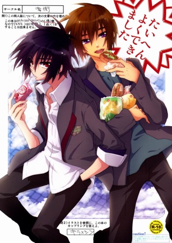 [sachi-machi (Shiina Ayumi)] Taihen Yoku Dekimashita (Gundam Seed Destiny) cover