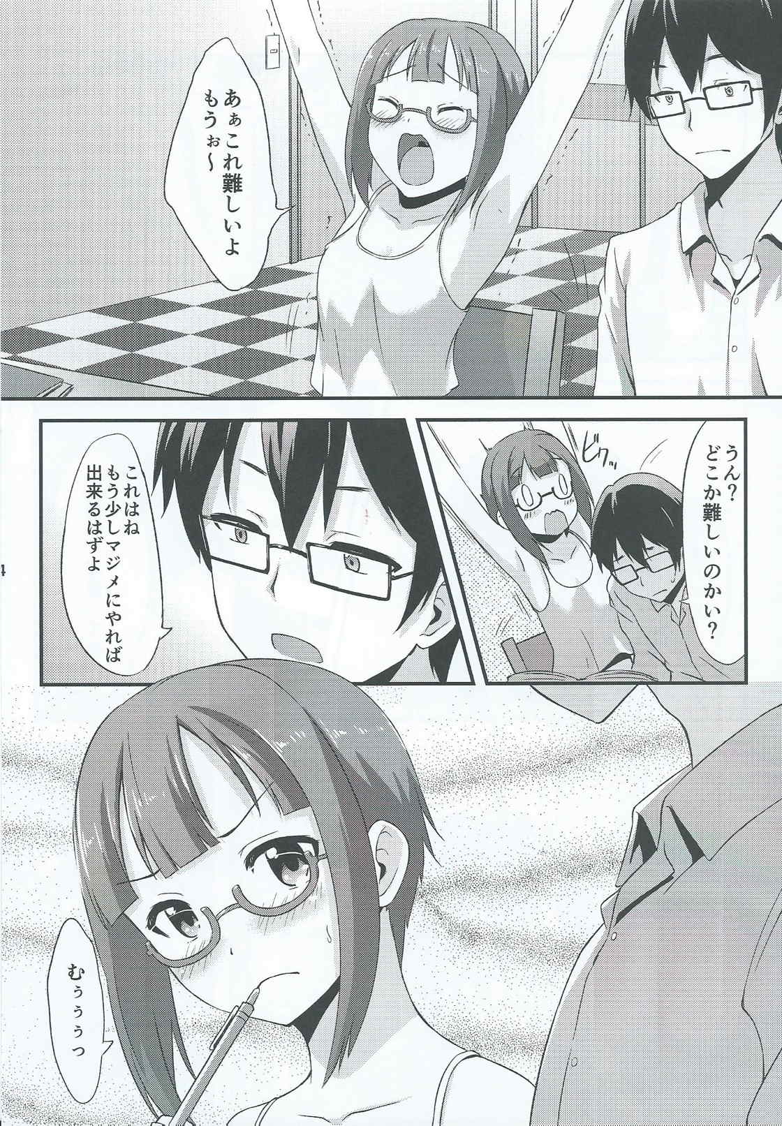 Amai Yume o Meshiagare page 5 full