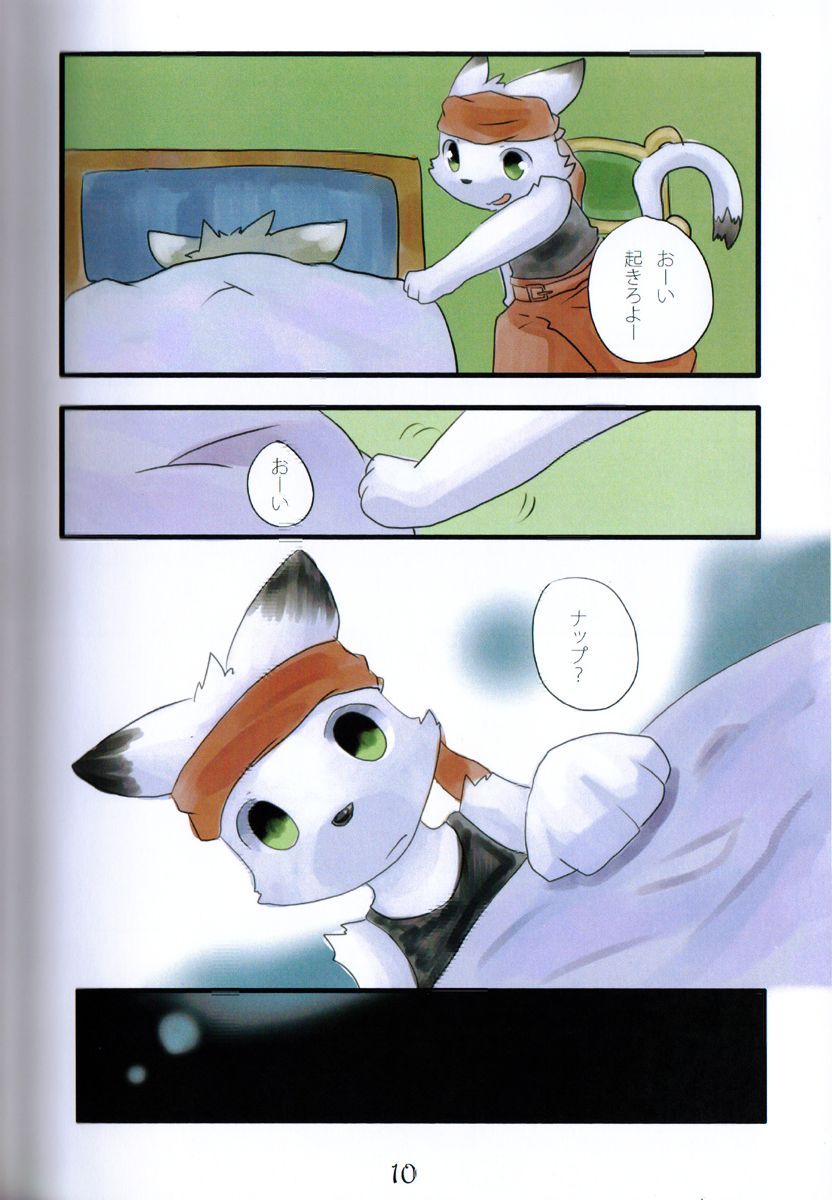 Tail Tale Tail page 11 full