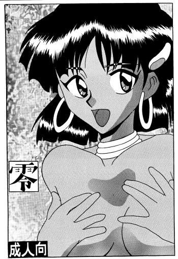[Shiina Club (Rokudou Ashura)] Rei (Various) [Digital] cover