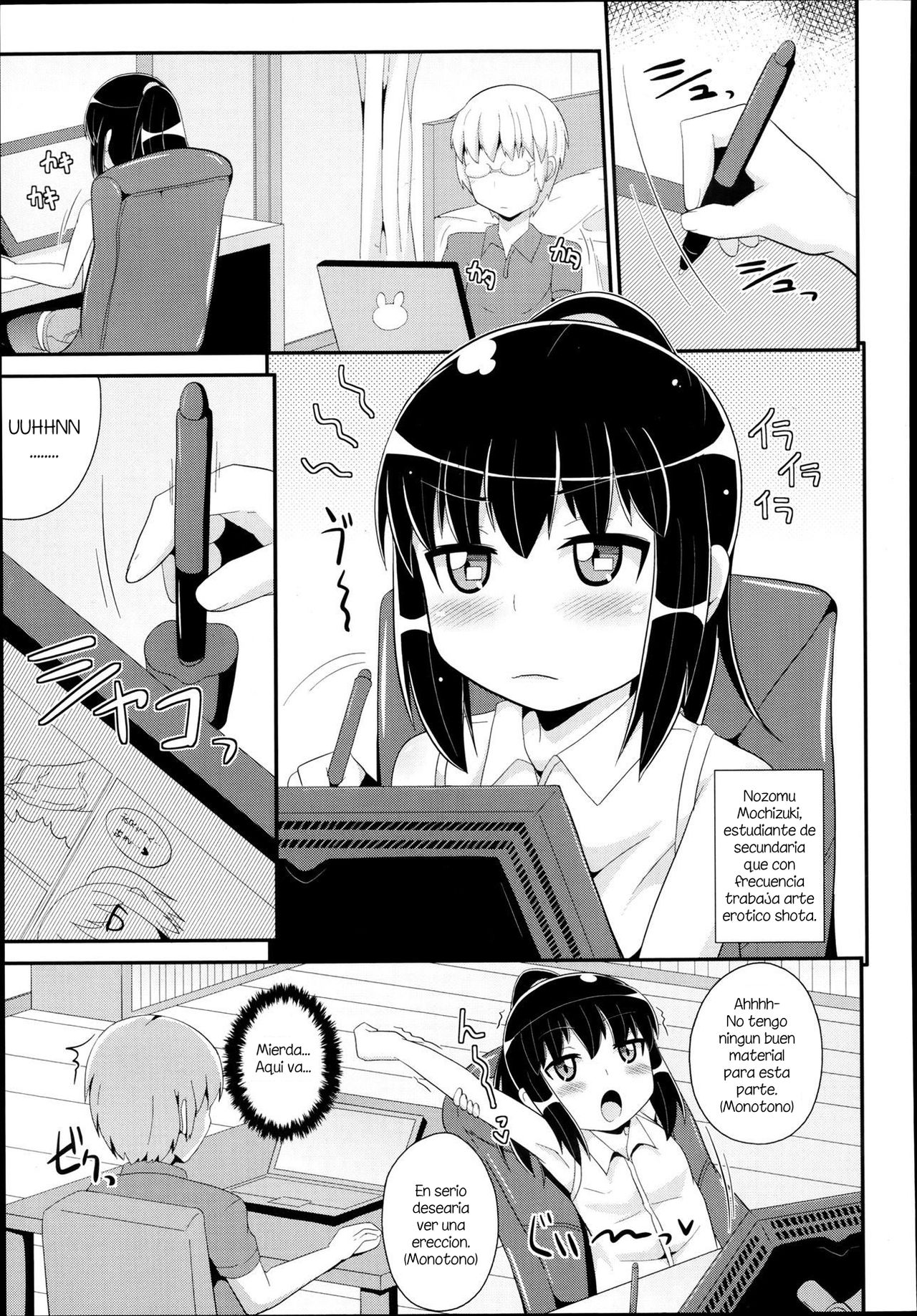 Boku no Pakosutanto | My Pacostant page 1 full