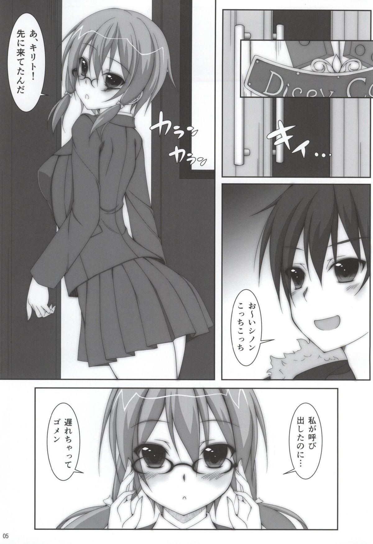 M-REPO 04 page 2 full