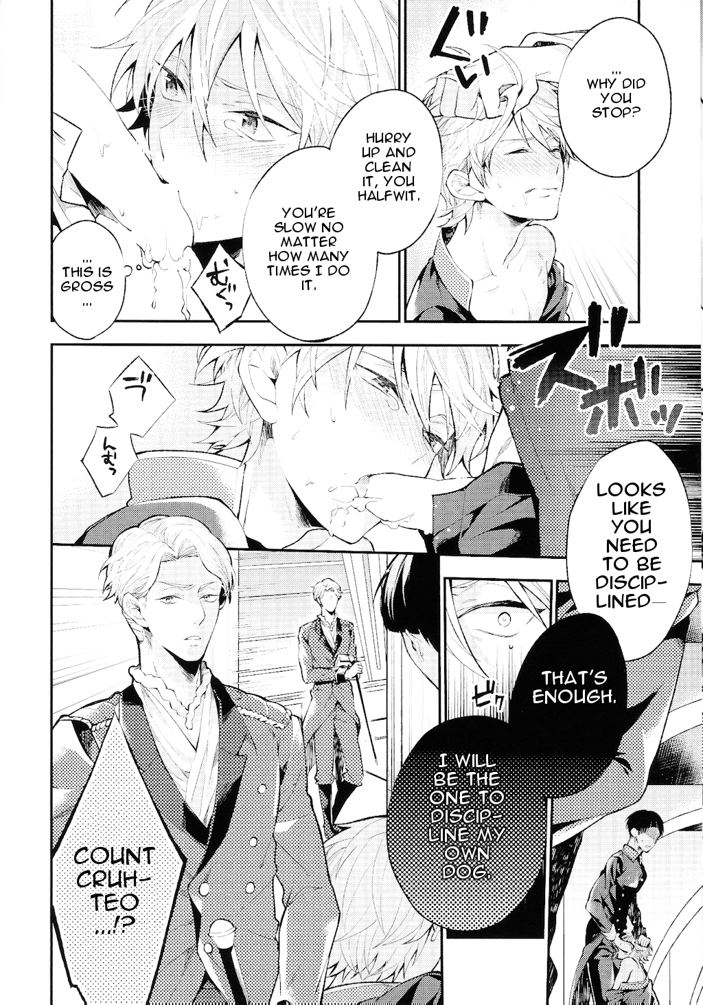 Tadashii Chikyuujin no Shitsukekata page 11 full