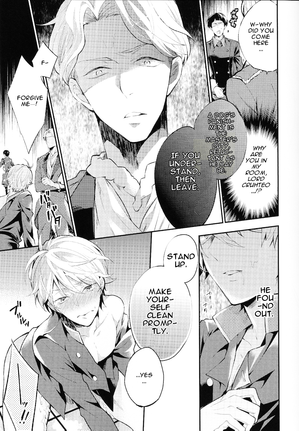 Tadashii Chikyuujin no Shitsukekata page 12 full