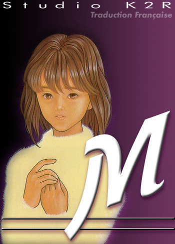 [Studio K2R (Katsura Masakazu)] M (I"s)  [French] {Rakotobe "Kusa" Haga} [Incomplete] cover