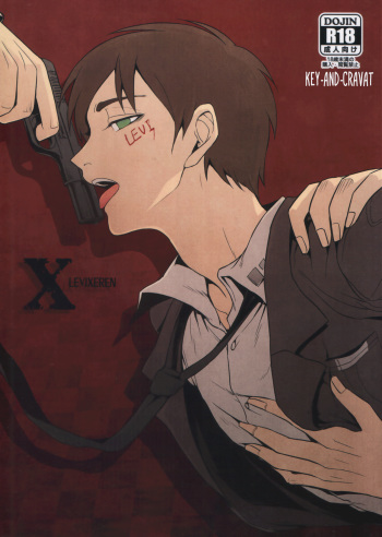 [HEATHER (Ochi-On)] X (Shingeki no Kyojin) [English] {KEY AND CRAVAT} cover