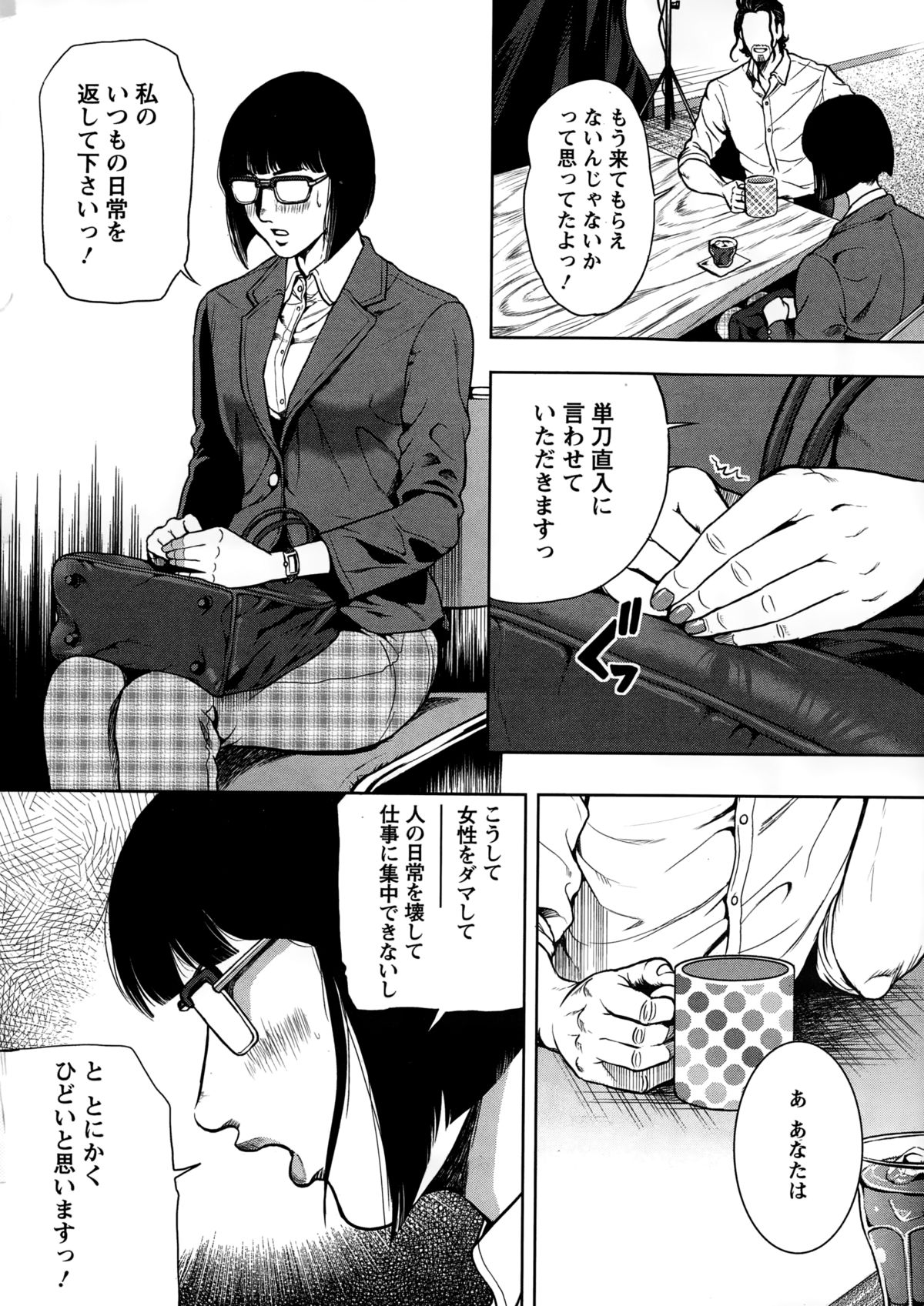 Action Pizazz Special 2015-02 page 12 full