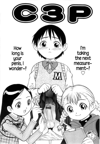 [Yanagawa Rio] C3P (GoGo! Girls) [English] {5 a.m.} cover