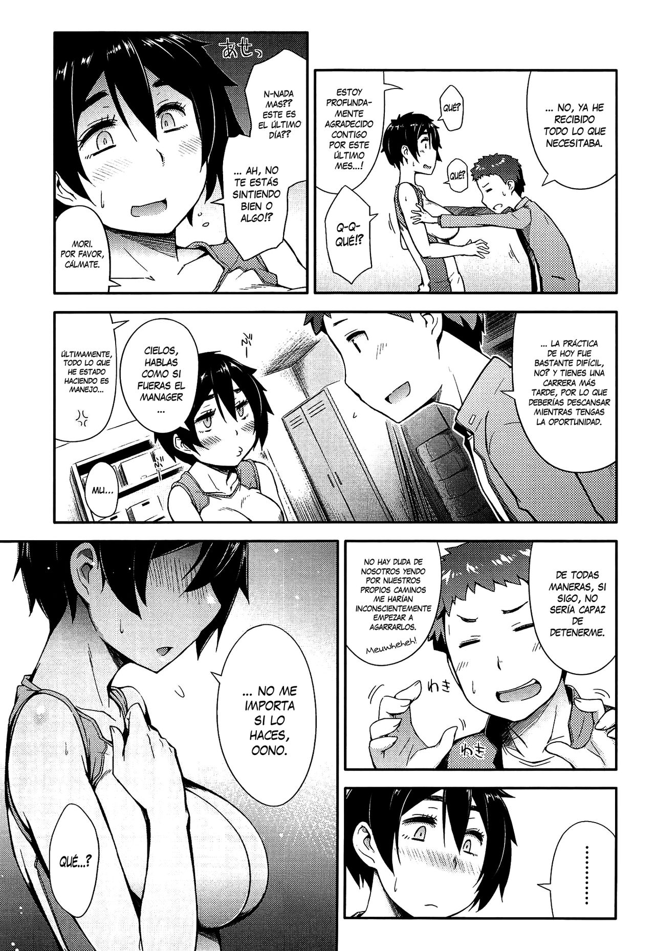 Chichi Fure | Bosom Buddy page 7 full