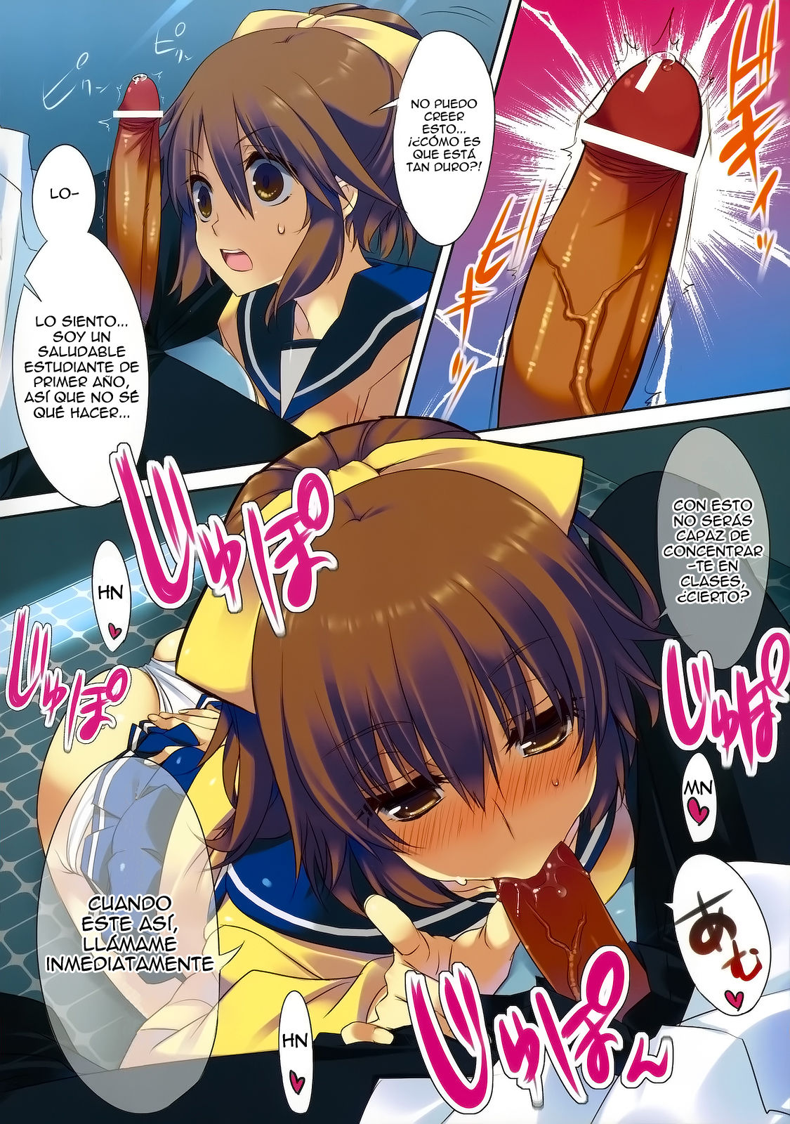 Sex Iincho! page 4 full