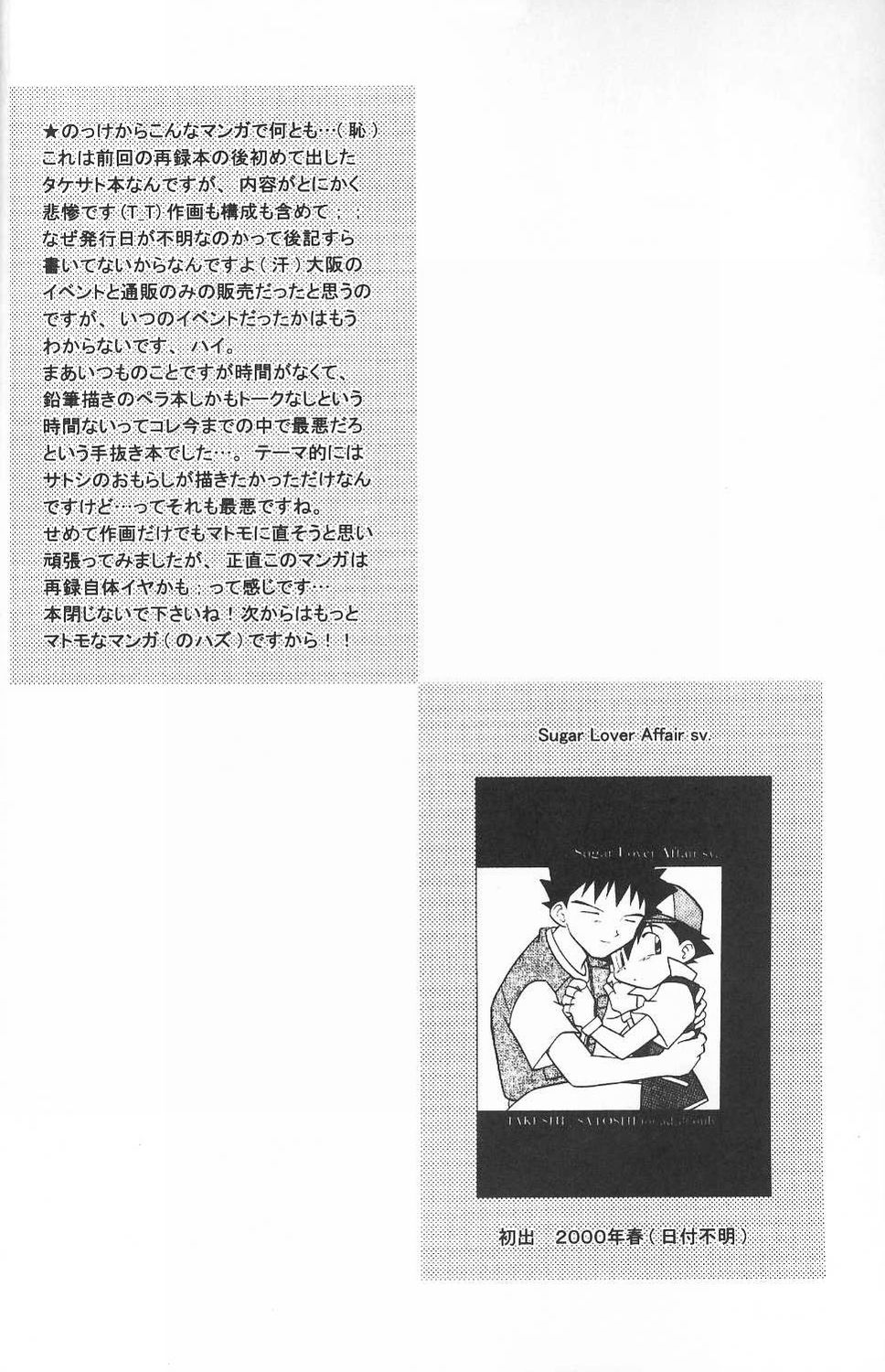 Golden Smile page 11 full